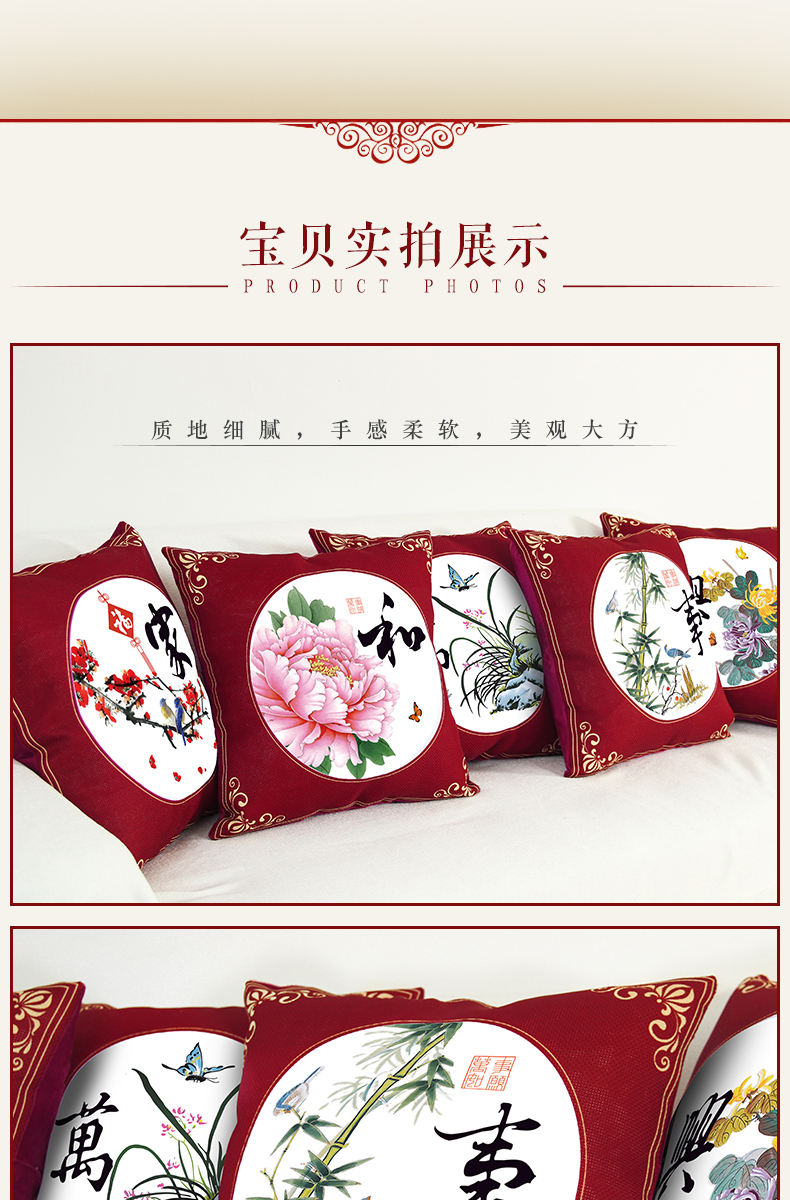 Gia đình Harmony khâu thêu gối 2019 miếng nhỏ mới các trường hợp gối thêu tay đơn giản thêu mình - Công cụ & phụ kiện Cross-stitch tranh thêu chữ thập treo cầu thang
