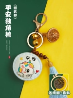 Клавиатура Единорога [дайте вышивку+наполнение хлопка] Лаванда+полыни