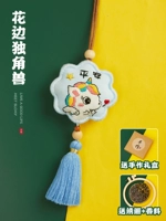 Восемь боковых пингов единорога [Отправить вышивку+наполнить хлопок]+Spice+подарочная коробка