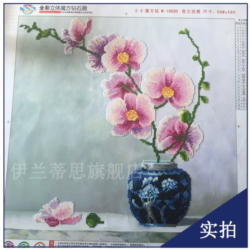 5D Diamond Painting Restaurance New Simple Smaute Small Slite Lawing Diamond, вышитый поперечный перекрестный перекресток