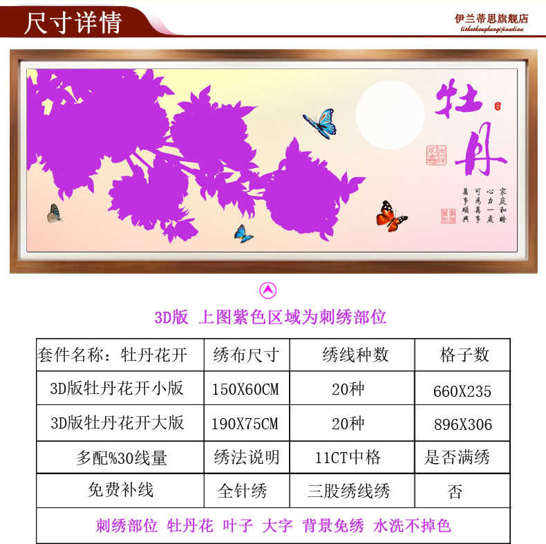 ������˼��������ʮ����3D-135