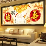 Перекрестная вышивка новая гостиная Fu Shoufu персонаж жизнь 2020 Baifu tu Cross Emprocery Baishou Map Wish Shou He Shou