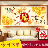 3D Print 2020 Cross Stitch Новая гостиная цветок цветущий богатый персонаж Fuxi и мастер XIN