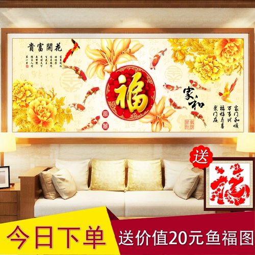 3D Print 2020 Cross Stitch Новая гостиная цветок цветущий богатый персонаж Fuxi и мастер XIN