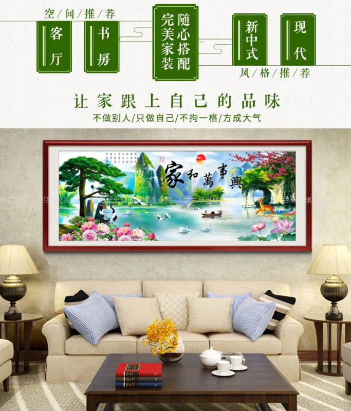 Hội Chữ thập cảnh quan khâu sơn phòng khách chào đón ca khúc mới Harmony 2018 Family thêu tối giản hiện đại 2019 - Công cụ & phụ kiện Cross-stitch