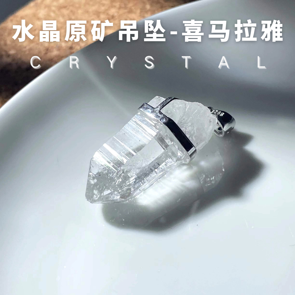 Original Himalayan Crystal Rough Stone Pendant 1 Fine Silver Original Jewelry Handmade Free 925 Silver Chain Special Offer