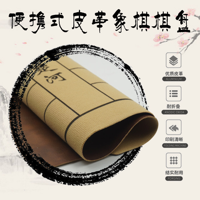 Chinese chess checkerboard leather single-sided without chess flannel drawings Soft cloth Students children large checkerboard cloth single sale
