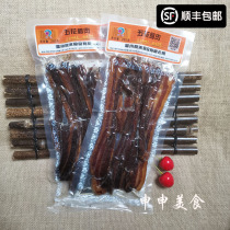 Wenzhou specialty soy sauce meat Dongou bacon vacuum packaging drying soil pork pork belly dried goods 480g