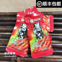 Chuxu duck tongue Wenzhou specialty Chuxu sauce duck tongue original flavor 240g marinated food spicy cooked food