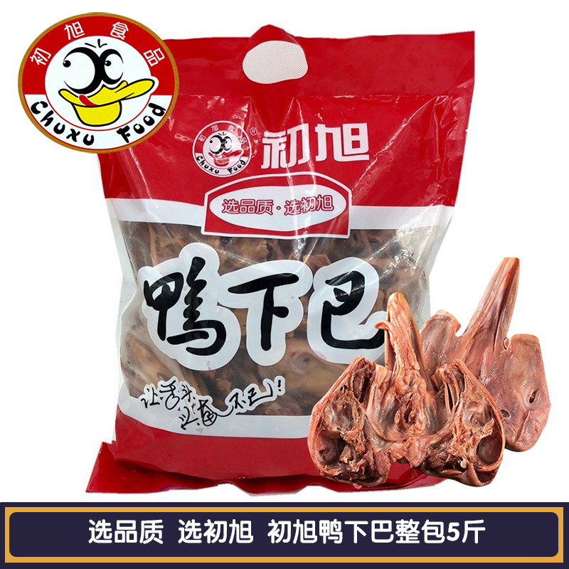 Wenzhou specialty Yu Xuoxiu duck chin 5 kg hotel barbecue assembly (duck head with duck tongue) halogen taste
