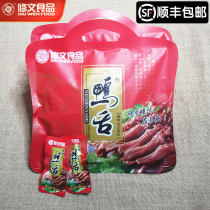 Large duck tongue Wenzhou specialties Xiuwen duck tongue net 240g sauce fragrant wax tongue braised snack snack gift bag