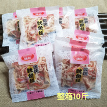 Wenzhou specialty Ruisong carbon grilled squid 5kg hand tear seafood instant snacks independent small package