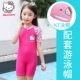 Đồ bơi trẻ em Hellokitty cô gái áo liền quần áo tắm trẻ em nhỏ bé lớn bé trai mùa xuân áo tắm chống nắng nóng đồ bơi bé gái tay dài