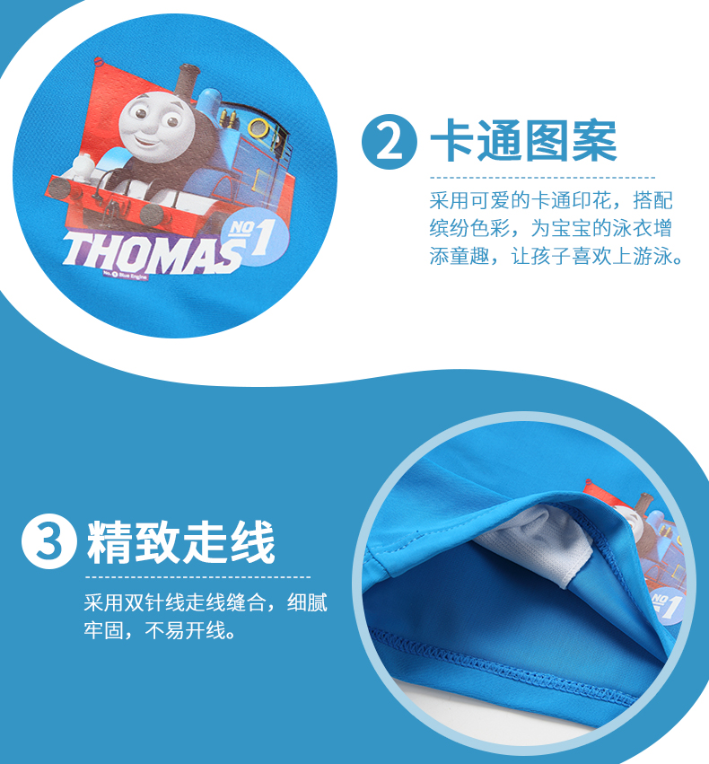 Thomas quần bơi trẻ em bé trai trẻ em quần bé trai quần boxer quần bơi phim hoạt hình phù hợp với mũ lưỡi trai bikini cho trẻ