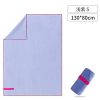 Сиреневый, большой, 130×80см