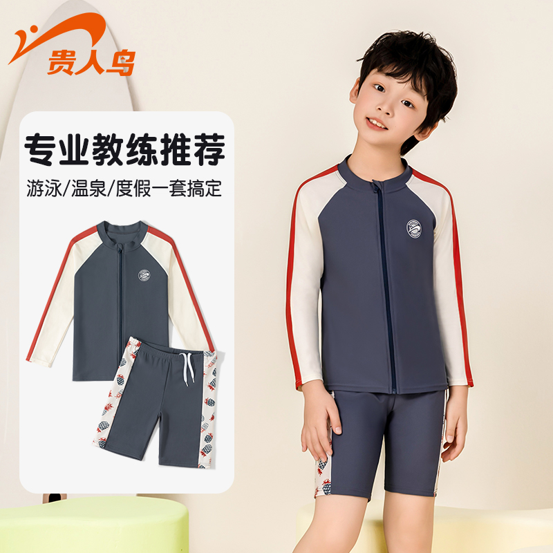 Your Human Bird Children Swimsuit Boy Split Boy 2024 New CUHK Child Long Sleeve Sunscreen Quick Dry Swim Suit