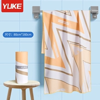 Желтая пряжка, ткань, 160×80см