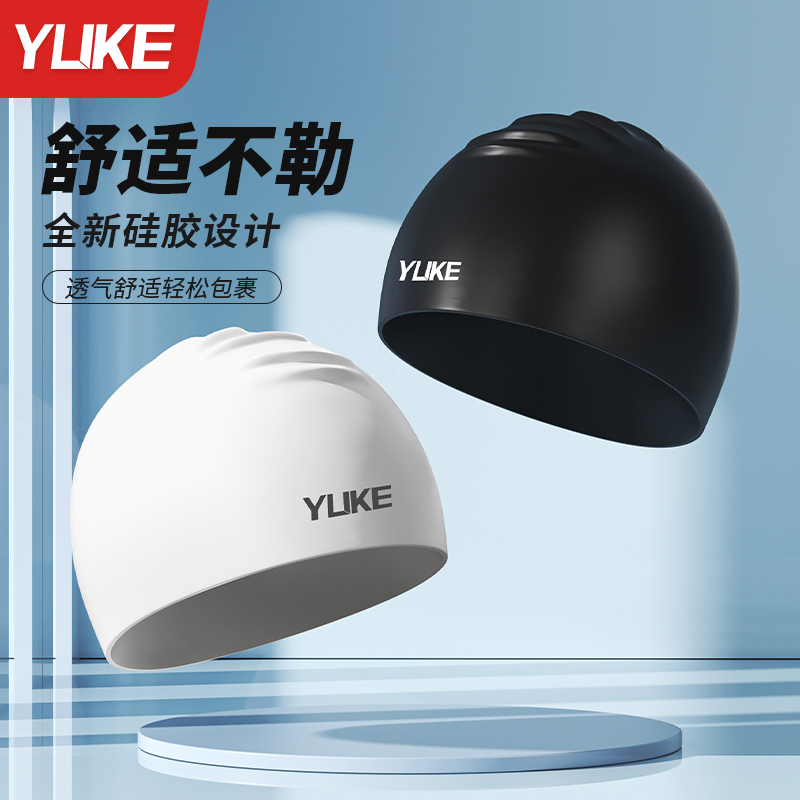 Swimming Cap for Women, Waterproof, Non-Stretching, Large Size for Long Hair, Comfortable Silicone Ear Protection, Large Head Circumference, Adult Men's Swimming Cap Swimming Cap for Women, Waterproof, Non-Stretching, Large Size for Long Hair, Comfortable Silicone Ear Protection, Large Head Circumference, Adult Men's Swimming Cap