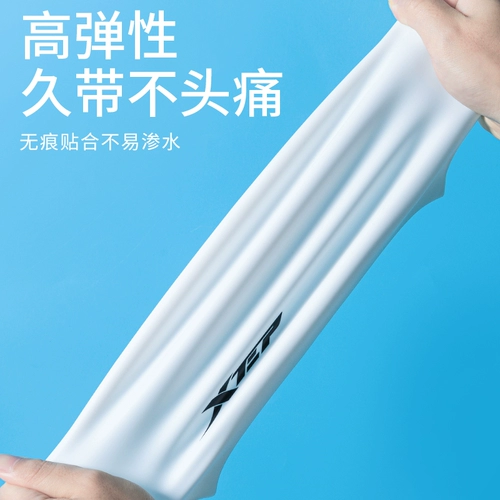 Xtep, плавательная шапочка, силиконовый плавательный аксессуар для плавания, шапка, новая коллекция