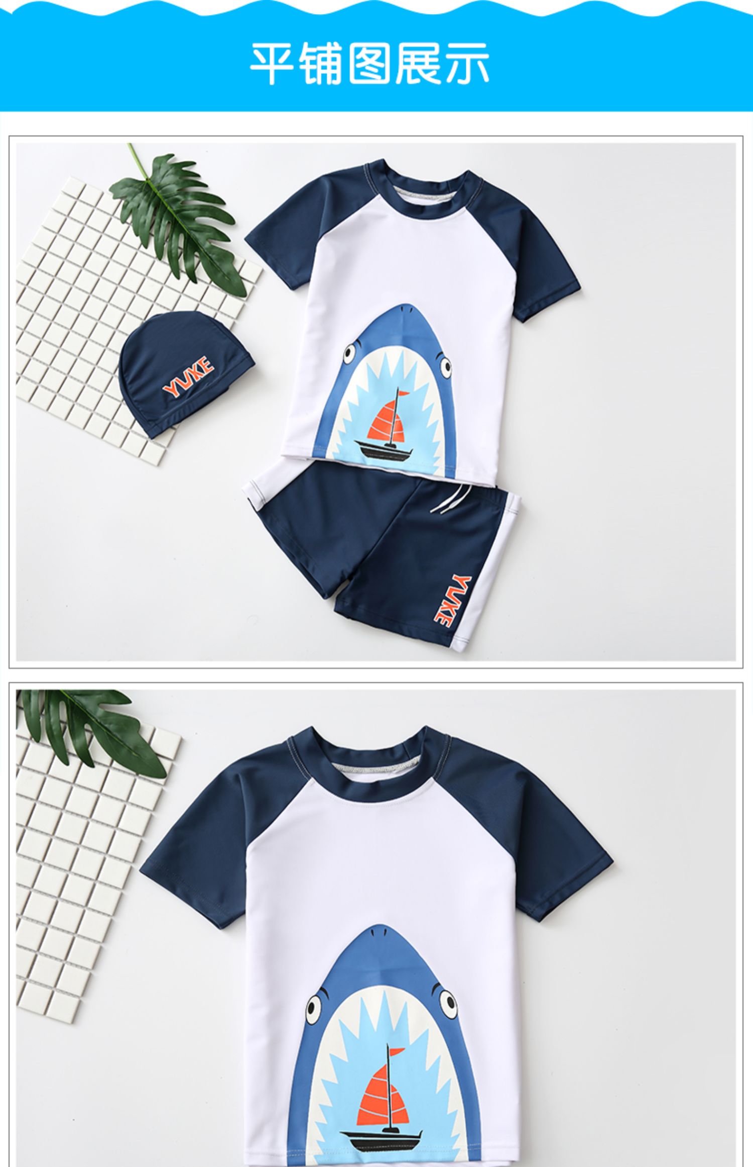 Đồ bơi cho trẻ em Chàng trai Chàng trai Chàng trai Hộp Chia áo chống nắng Bộ đồ bơi Bộ đồ bơi cho bé Baby - Bộ đồ bơi của Kid đồ bơi bé trai