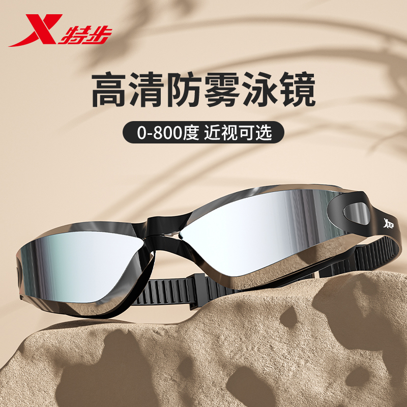 Special river mirror waterproof HD men specialized diving suit with swimming cap suit Racing myopic swimming glasses