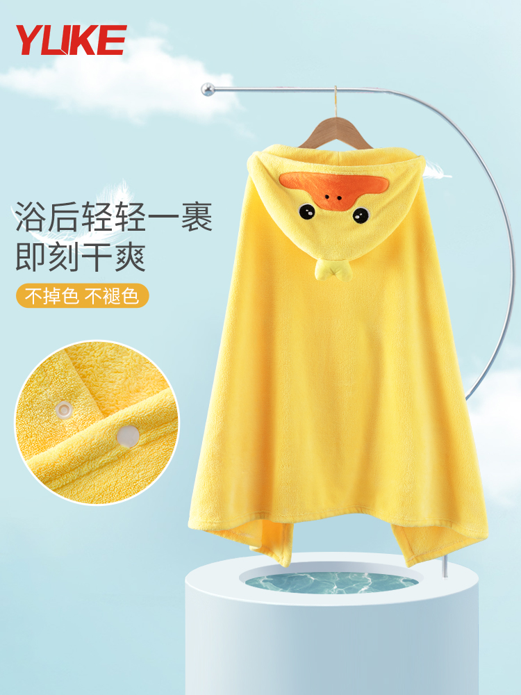 Children's bathrobe Cotton cloak hooded absorbent towel Quick-drying portable baby bath towel Hot spring swimming towel