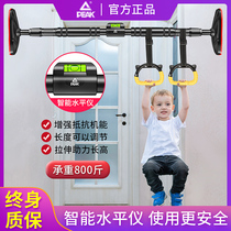 Single-rod stretching ring fitness equipment for single-bar stretching ring fitness equipment for single-bar children on the Pick door