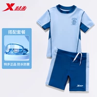 Синий комплект, купальник