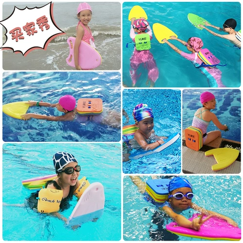 Детская плавательная доска для начинающих, вспомогательный плавательный аксессуар для плавания, плавание на спине