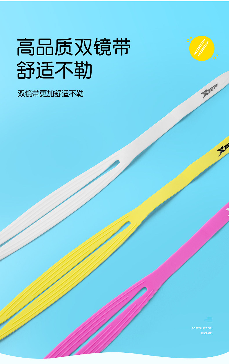 特步儿童 防水防雾 高清大框泳镜 图7