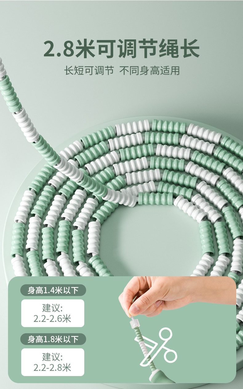 361度 儿童竹节跳绳小学生中考专用 图5