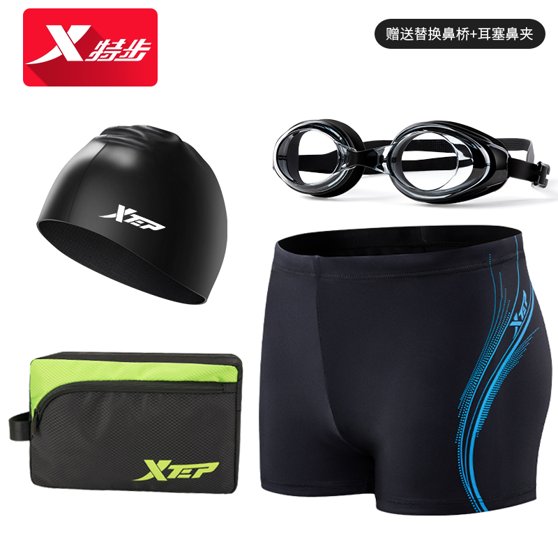 Xtep swim trunks men's defense embarrassment flat angle swim trunks men's swimsuit set summer five points professional plus size swimming equipment