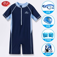 Тибетский зеленый с синим пятилетним набором (купальник+плавательная шляпа+зеркало для плавания+плавательное мешок+кольцо на руке)