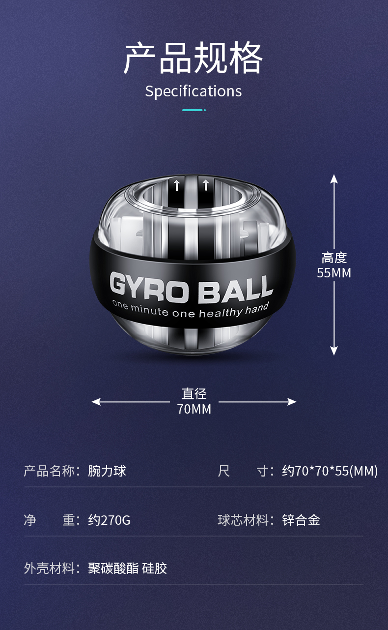 韩启 自启动100公斤离心腕力球 健身减压 图7