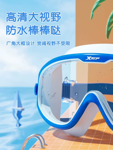 Xtep, детская водонепроницаемая плавательная шапочка для мальчиков без запотевания стекол, комплект, профессиональные очки для плавания, снаряжение, полный комплект