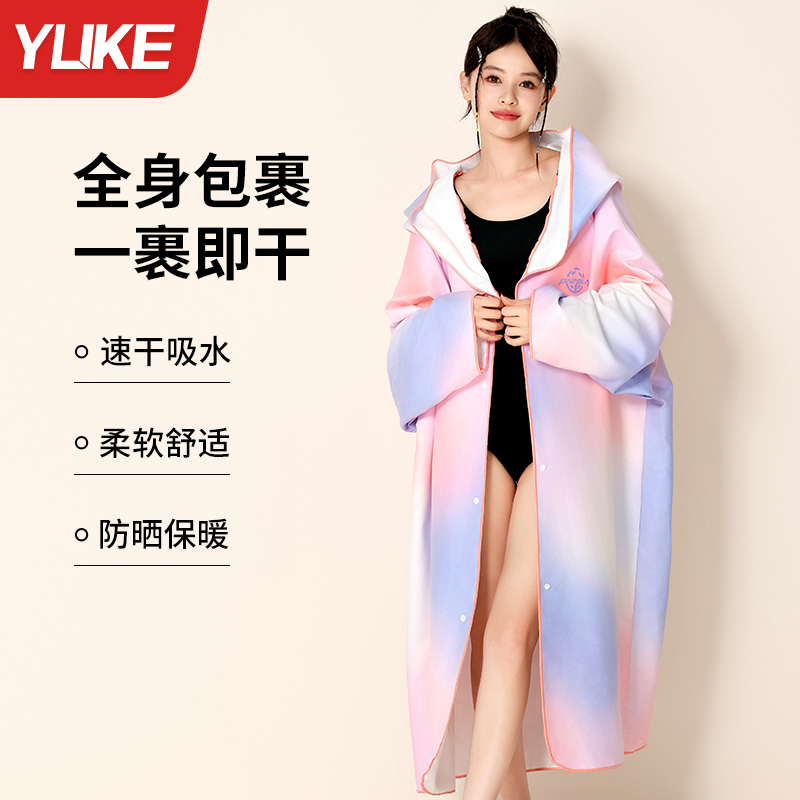 Swimming Quick-Drying Bath Towel Women's Hooded Cloak Wearable Adult Bathrobe Bath Absorbent Towel Portable Sun Protection Beach Towel