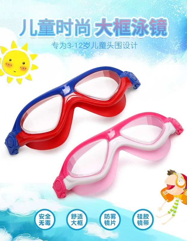 Kính râm cho bé gái chuyên nghiệp chống nước chống sương mù HD kính bơi cho bé trai trong suốt kính bơi lớn đặt thiết bị - Goggles