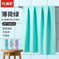 Мятная пряжка с буквами, 160×80см