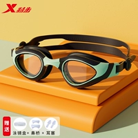 Черный -Гриен