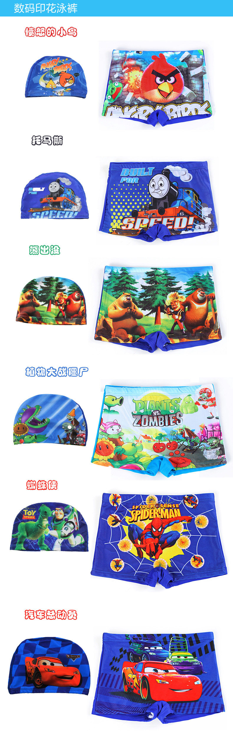 Maillot de bain garcon - Ref 2539142 Image 13