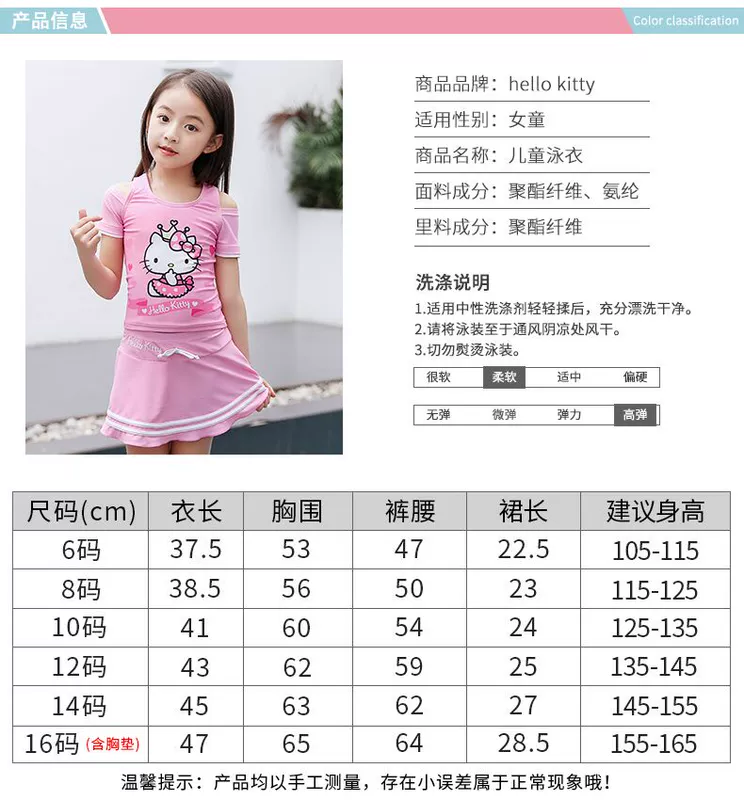 Đồ bơi trẻ em Hellokitty cô gái chia váy đồ bơi cô gái lớn trẻ em tay áo ngắn chống nắng đồ bơi