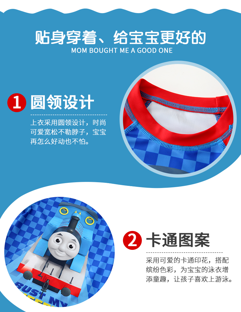 Thomas Children Áo tắm cho bé trai Bộ đồ bơi bé trai Bộ đồ bơi cho bé trai do boi cho be