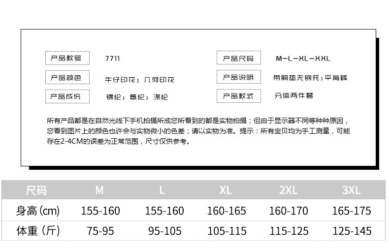 Maillot de bain pour femme - Ref 3038651 Image 8