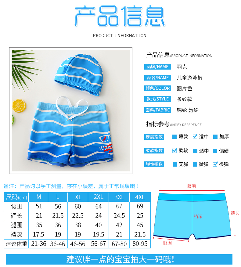 [A] quần bơi trẻ em trai lớn quần boxer trẻ em quần bơi bé trai đồ bơi đồ bơi cho be gái 12 tuổi