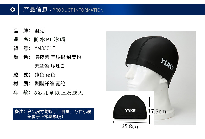 Mũ bảo vệ tai chống nước Yuke Mũ bơi nam và nữ tóc dài mũ bơi pu phủ Không có mũ tắm 	combo mũ kính bơi	