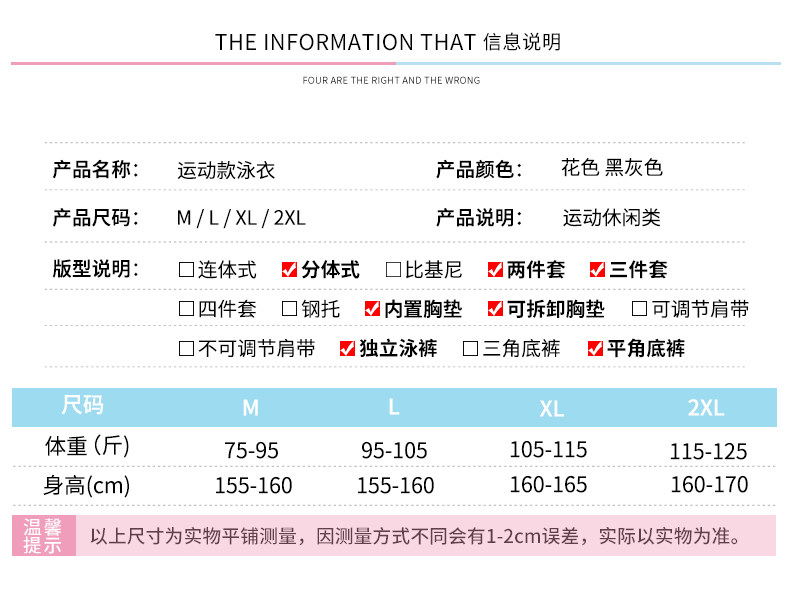 Maillot de bain pour femme - Ref 3038659 Image 11