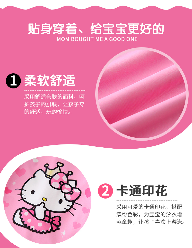 Hellokitty cô gái áo tắm cô gái võ sĩ liền kề áo tắm trẻ em nhỏ trẻ em lớn tay áo ngắn chống nắng đồ bơi bộ đồ nàng tiên cá cho bé