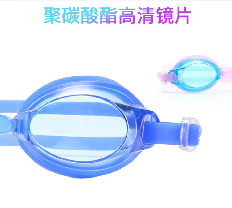 Kính râm cho trẻ em trai lớn trẻ em HD chống nước chống sương mù kính bơi cho bé trai kính bơi cho bé - Goggles kính bơi cận