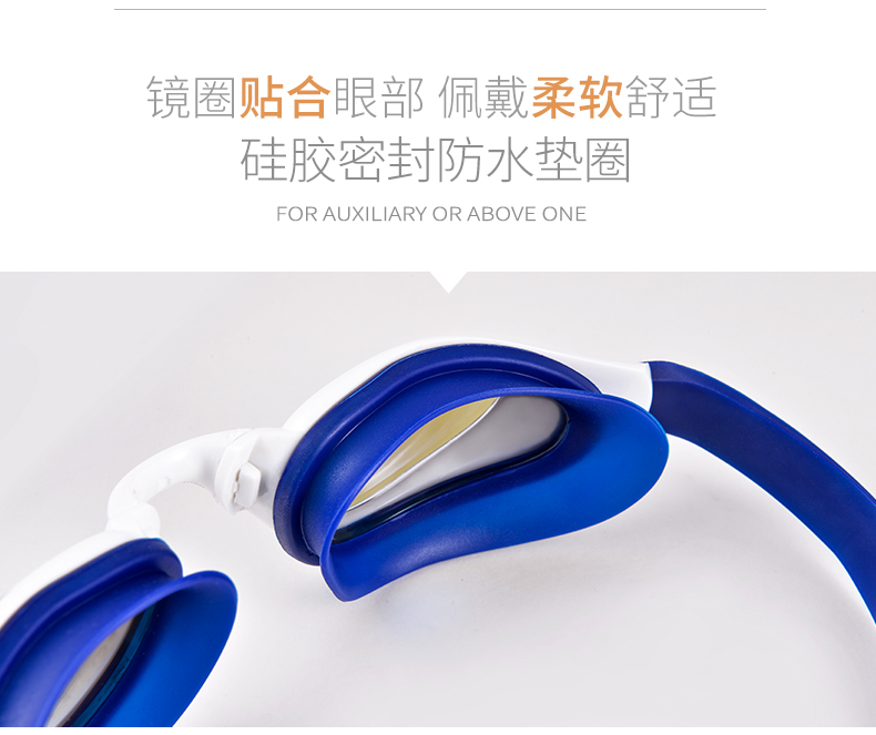Kính bơi nam Yuke mới chống nước chống sương mù ngoài trời mạ kính bơi phẳng kính nữ thời trang thiết bị bơi - Goggles kính bơi che mũi