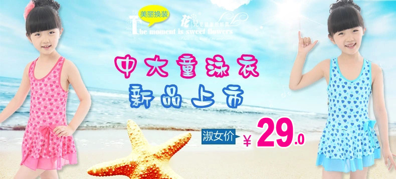 Maillot de bain homme - Ref 2509657 Image 7